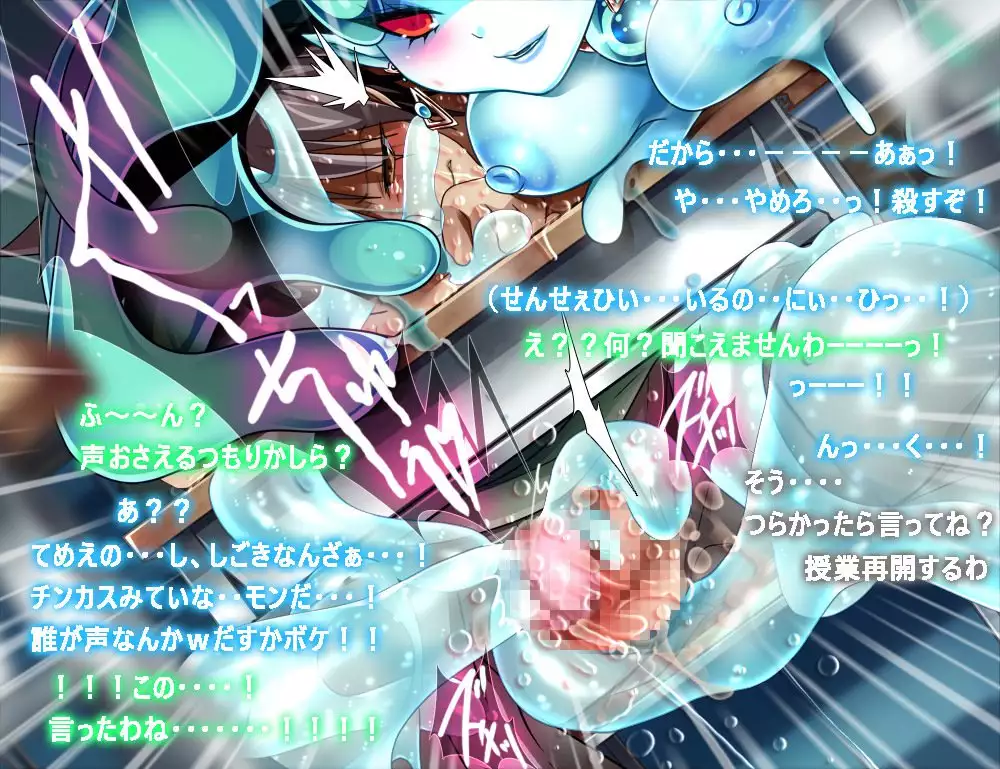 Monmusu Route Ningenkai Hen