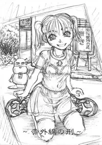 (C56) [Alice Syndrome (Various)] Sneaker Lover (Various)