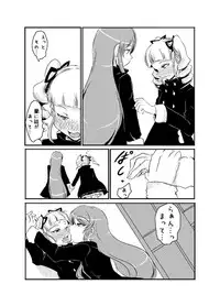 [Gok] RanYuri no Nenmatsunenshi Manga (Aikatsu!)