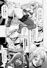 [Roy Tong-Koh] Shitsuke