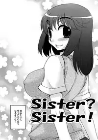 [Oonami Youko] Sensei to ii Koto Shiyokka