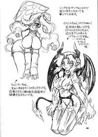 (C60) [Dedepoppo (EBIFLY, Neriwasabi)] Himawari [ver2] (various)