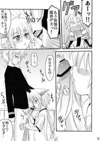 (SC46) [Shin Hijiridou Honpo (Hijiri Tsukasa)] PSDA (Various)