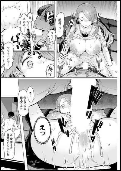 Action Pizazz 2021-03