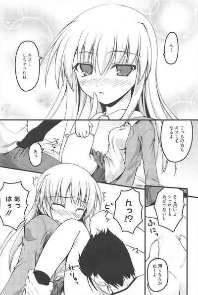 Manga Bangaichi 2010-10