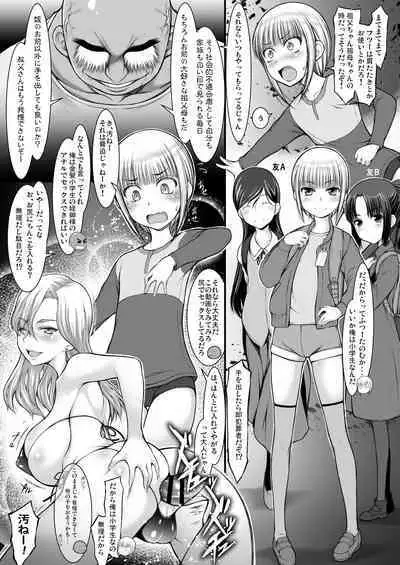 JS Kinpatsu Haafuna mei no Shiri Manko de Shasei Shimasu.