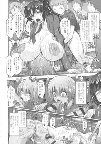 [TANA] Roshutsu Collection