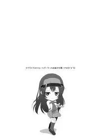 [MirrorWorld (Mira)] white day (Love Live!) [Digital]