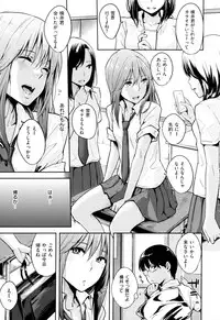 [NAPATA] Sukidarake+melonbooks Tokuten Kakioroshi 8p Shousasshi