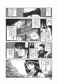 [Maakou] Chokotto Love