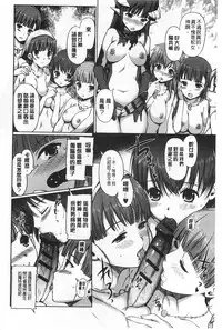 [Kiya Shii] Dark Regnum ~Itan Gensou~ | 暗黑淫邪國度 ~異端幻想~ [Chinese]