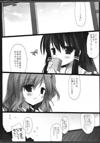 (Reitaisai 10) [D.N.A.Lab. (Miyasu Risa)] SEREVENT (Touhou Project)