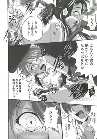 [Marimon Majin] Ecchi Damon! (Various)