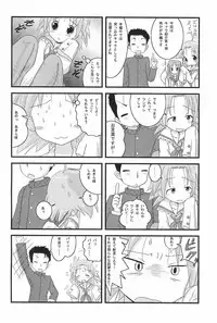 (Ryouousai 3) [Zuukoku Shoukai (Amano Ribbon)] Mix Ribbon 16 (Lucky Star)