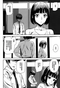 [Ashiomi Masato] Another Medal (COMIC Mugen Tensei 2015-08) [Chinese] [無邪気漢化組]