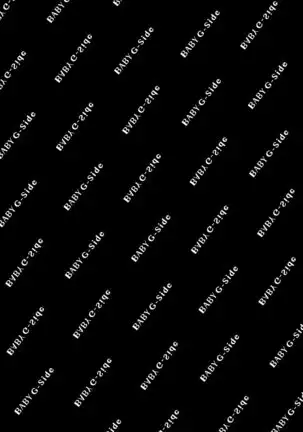 Akutoku no Mebae | 恶德萌生