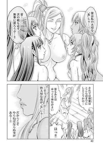 Kawanakajima Rei-sen