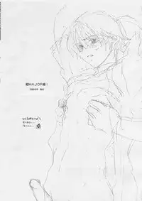 (Shotaket 8) [Haniwa Mania (Pon Takahanada)] Chou Major Kyuu (Major)