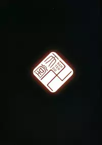 (C88) [Bantendou Shoten (Naniwadou Matatabi)] Himikaden ~Sange~