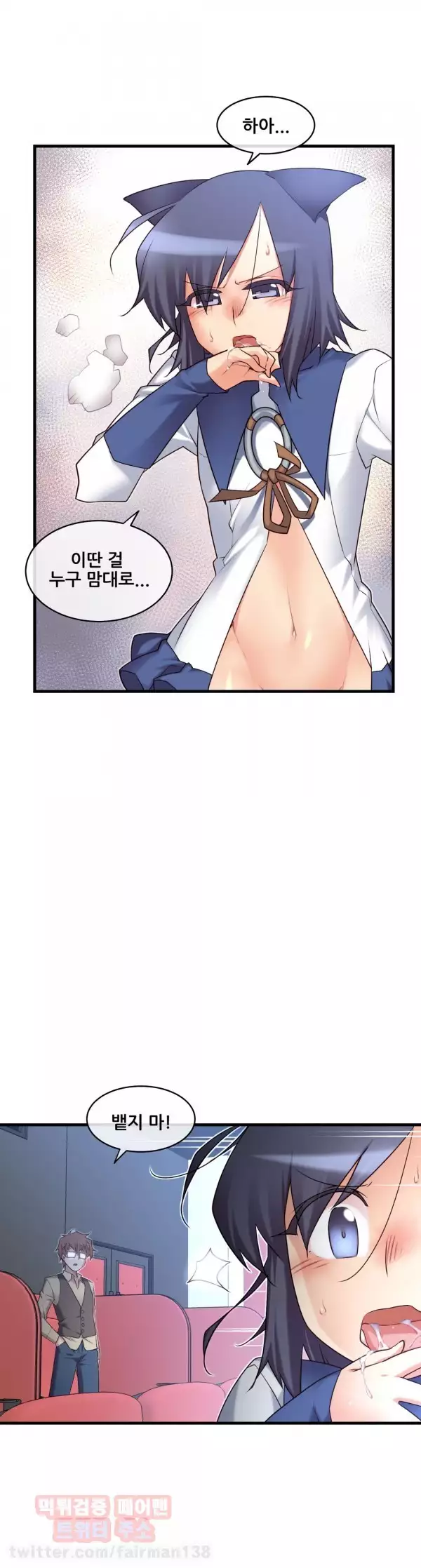 Master in My Dreams Ch.90-117