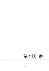 (C69) [FESTA. (Yoshitani Motoka)] X-ha (Super Robot Wars)