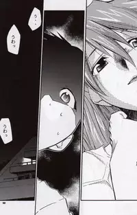 (C68) [Studio Kimigabuchi (Kimimaru)] RE-TAKE 3 (Neon Genesis Evangelion)