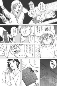 (C55) [Studio309 (Horimoto Akira)] Dynamic Lolita Library CE2.11