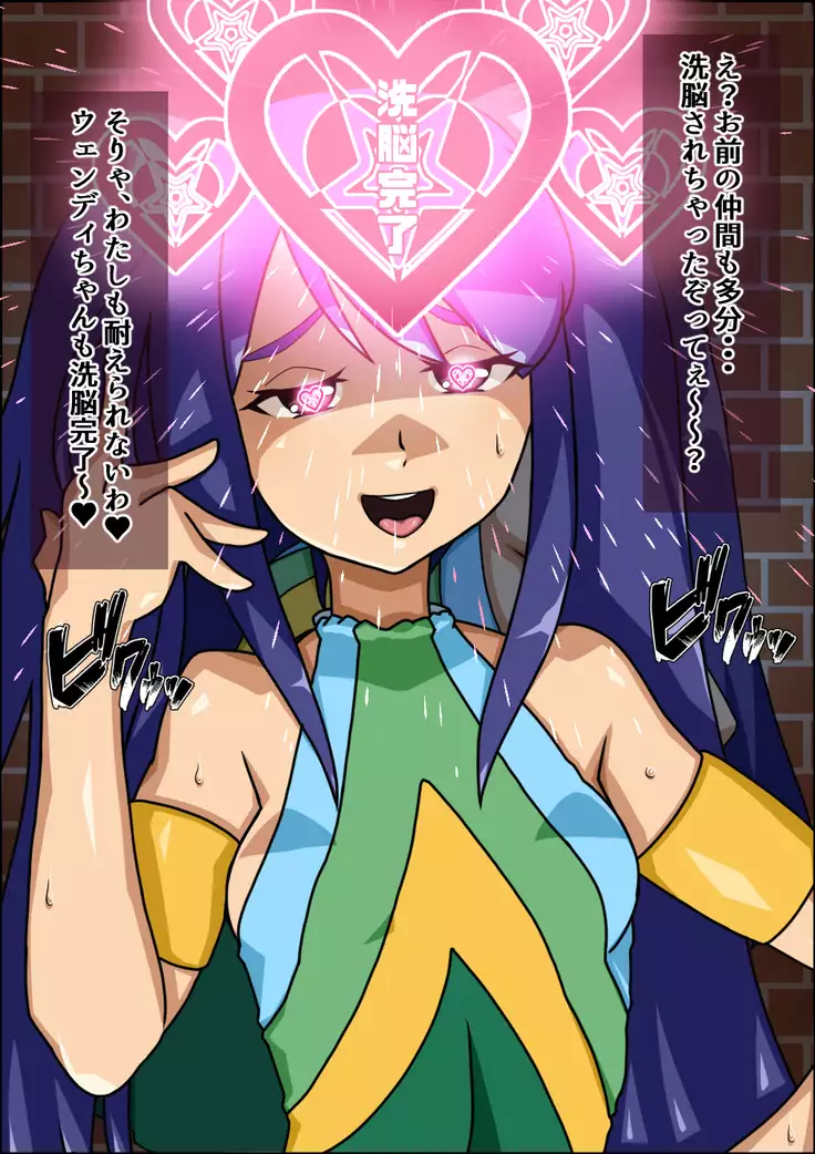 Shunsatsu Brainwashing! Stupid Female Harem Fairy Ta○l Edition