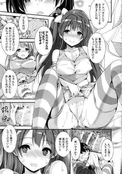 Elo Live! collection IV