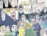 [Kumada Kazushi] Ganbare Ojii-chan - Make Love! O'G-chan