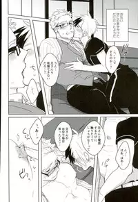 (Tales Link 5) [Dot chicken, Kemuri (Chikuan, Mennu)] Animimi! (Tales of Xillia)