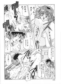 [Izumo Kuutarou] MOTION CLIP