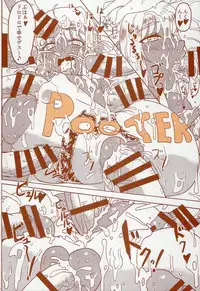 (Layers Cafe) [EROQUIS! (Various)] DELIGHTFULLY FUCKABLE AND UNREFINED HAPPY HOUR!!