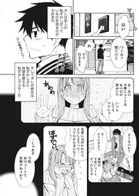 Monthly Vitaman 2018-01 [Digital]