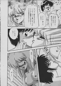 [Matsunami Yuuki] C Excellation