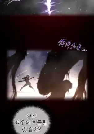 Perfect Half Ch.1-40.5