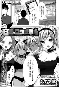 Action Pizazz DX 2013-11