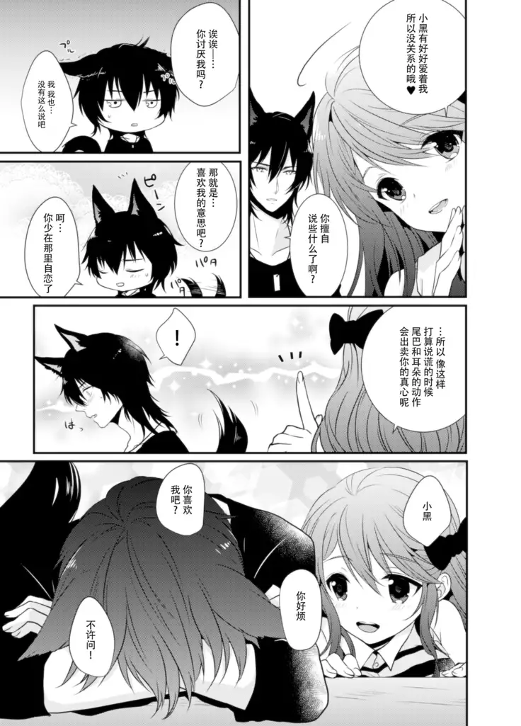 オンリーわん！