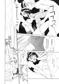 [Himuro Serika] Vampire Ruru