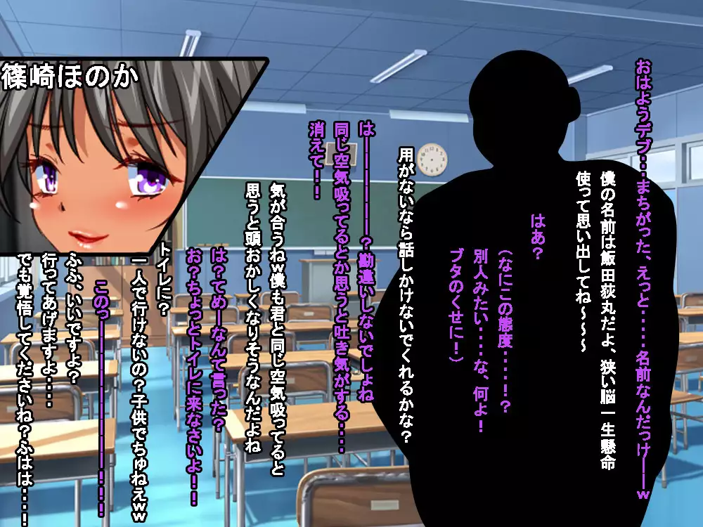 VRで冤罪絶対許さないマン