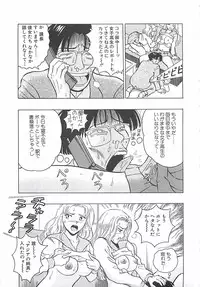 [Nagashima Chosuke] Momo Chichi Musume