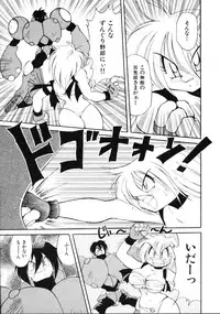 [Kawamoto Hiroshi] Inyoku Gedou Taimaden Hyakkihime Suisan!!