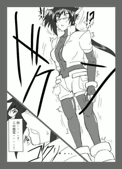 [TGxx3300] Cracked Aile (Mega Man ZX Advent)