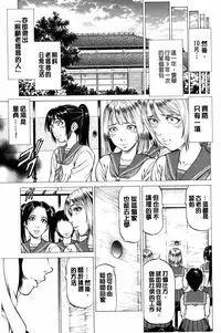 [Kabuki Shigeyuki] Dashinasai... Hora! | 射精出來吧…快點! [Chinese]