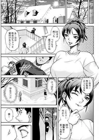 Action Pizazz 2023-03