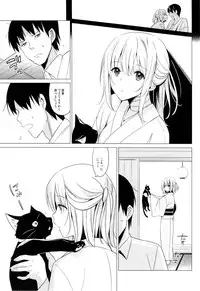 (CSP6) [abgrund (Saikawa Yusa)] Aitai