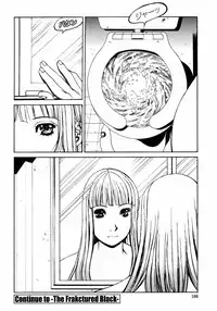 [Shiromi Kazuhisa] Naburikko FraKctured Red