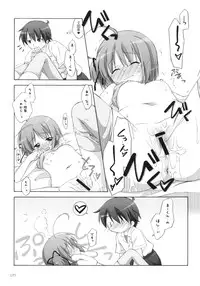 (C75) [Titokara 2nd Branch (Manami Tatsuya)] AA+ (Yotsunoha)