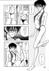 [A.O.I] Shoujo Yuugi - Game of Gal