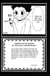 [At Mark (Various)] LOVE ME (Hunter x Hunter) [English] [HXH-Doujinshilivejournal]